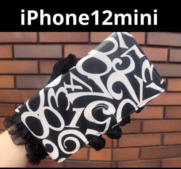 iPhone12miniケース　手帳型ケース　iPhone12miniカバー　数字　モード 1枚目の画像