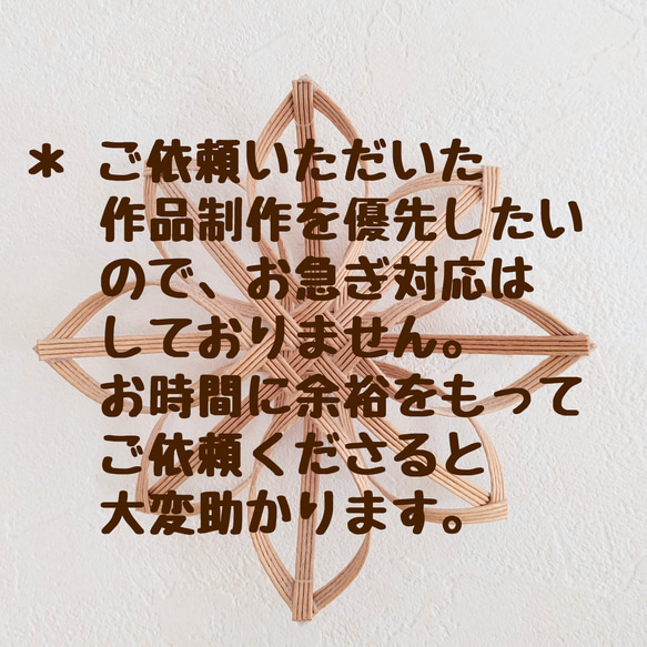 『ミニどうぶつ♡ハート』メッセージカード 壁面飾り♡受注制作 5枚目の画像