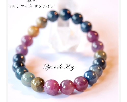 【ｔａｍａ☆彡】希少ミックス夜光貝のゴムブレスレット PROME 天然石 一点物 希少性 珍しく ヤコウガイ（夜光貝