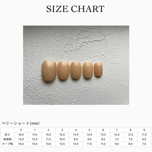 57 .【オーダー受付中】ネイルチップ/ニュアンスネイル 5枚目の画像