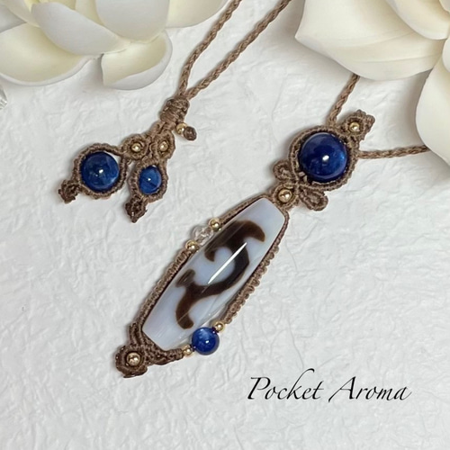 瑞希』如意天珠とカイヤナイトのマクラメペンダントネックレス  