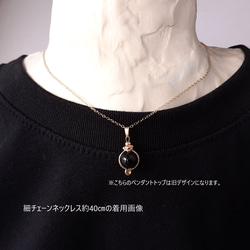 【再販】モリオン(黒水晶)の14kgf製ペンダントトップ ring　 14枚目の画像