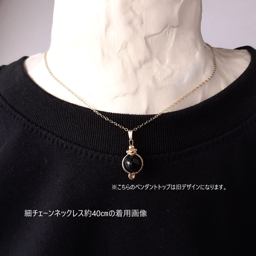 再販】モリオン(黒水晶)の14kgf製ペンダントトップ ring ペンダント