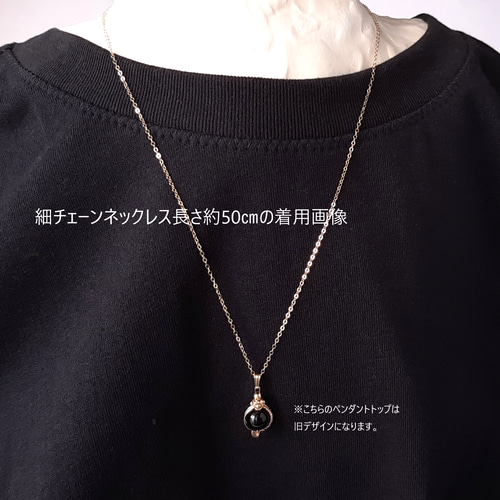 再販】モリオン(黒水晶)の14kgf製ペンダントトップ ring ペンダント