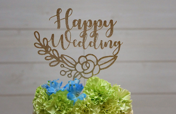 Happy Wedding with flower ウェディング 結婚式 ケーキトッパー　（カラーアクリル変更可） 2枚目の画像