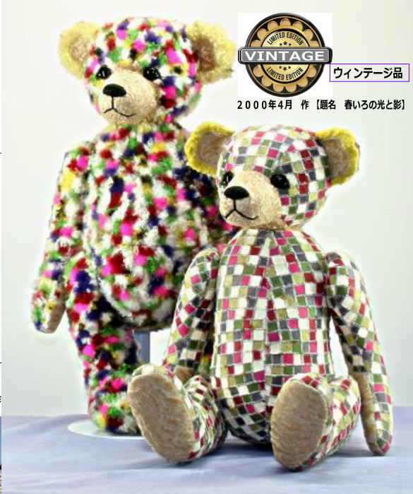 可愛すぎる丸い猫ちゃん アーティストベア ぬいぐるみ 海外作家様 ハンドメイド 可愛すぎる丸い猫ちゃん アーティストベア ぬいぐるみ 海外作家様