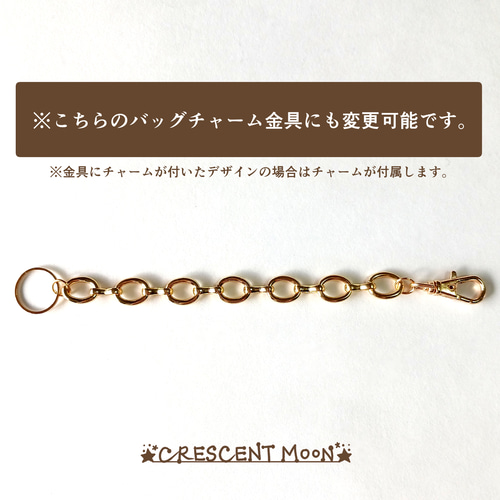うちの子♥️エンブレムorロゼット風 キーホルダーorバッグチャーム