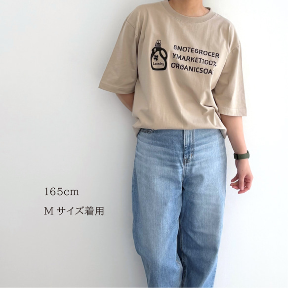 8GM100%ORGANIC SOAP ビッグロゴ Tシャツ（サンドベージュ）オーバーサイズ【在庫限り】 3枚目の画像