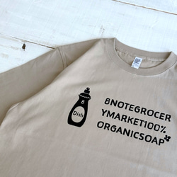 8GM100%ORGANIC SOAP ビッグロゴ Tシャツ（サンドベージュ）オーバーサイズ【在庫限り】 7枚目の画像