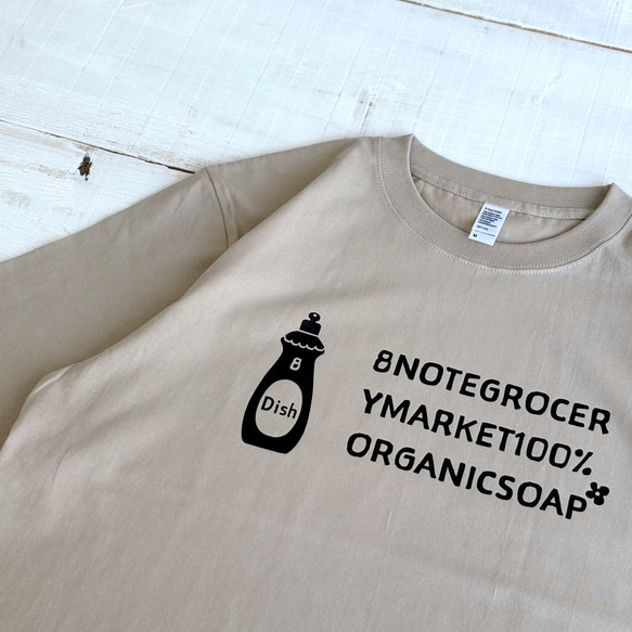 8GM100%ORGANIC SOAP ビッグロゴ Tシャツ（サンドベージュ）オーバーサイズ【在庫限り】 7枚目の画像