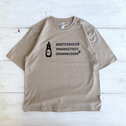8GM100%ORGANIC SOAP ビッグロゴ Tシャツ（サンドベージュ）オーバーサイズ【在庫限り】 8枚目の画像