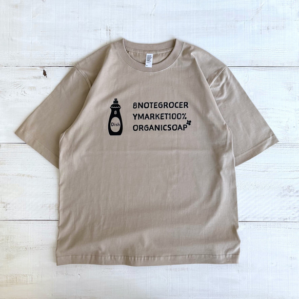 8GM100%ORGANIC SOAP ビッグロゴ Tシャツ（サンドベージュ）オーバーサイズ【在庫限り】 8枚目の画像