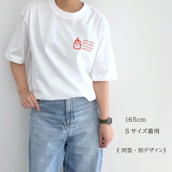 8GM100%ORGANIC SOAP ビッグロゴ Tシャツ（サンドベージュ）オーバーサイズ【在庫限り】 6枚目の画像