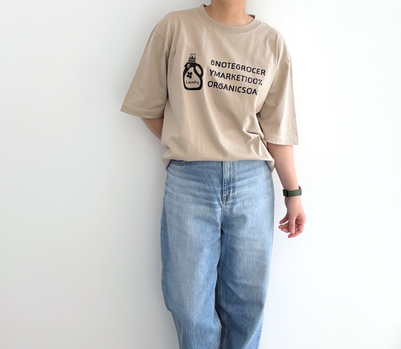 8GM100%ORGANIC SOAP ビッグロゴ Tシャツ（サンドベージュ）オーバーサイズ【在庫限り】 1枚目の画像