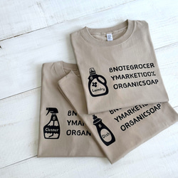 8GM100%ORGANIC SOAP ビッグロゴ Tシャツ（サンドベージュ）オーバーサイズ【在庫限り】 2枚目の画像