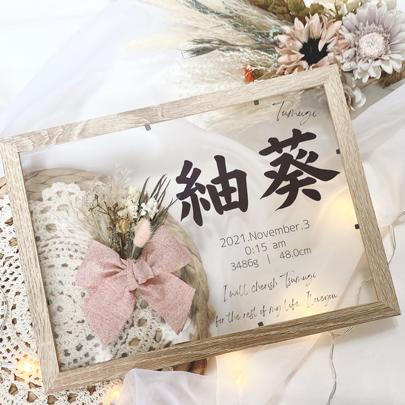 命名書 ドライフラワー おしゃれ 雑貨・その他 cimamahalo 通販