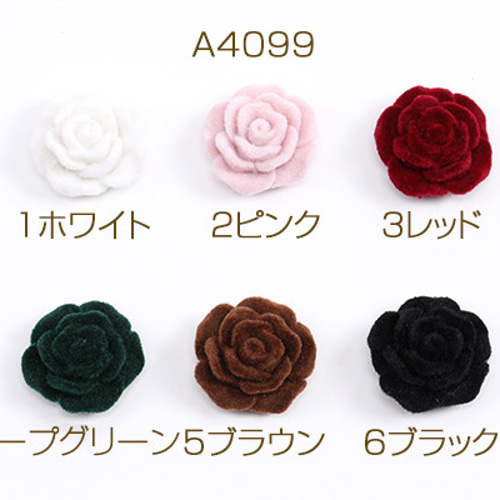 A4099-3 30個 貼付けパーツ 樹脂貼付けパーツ 樹脂カボション