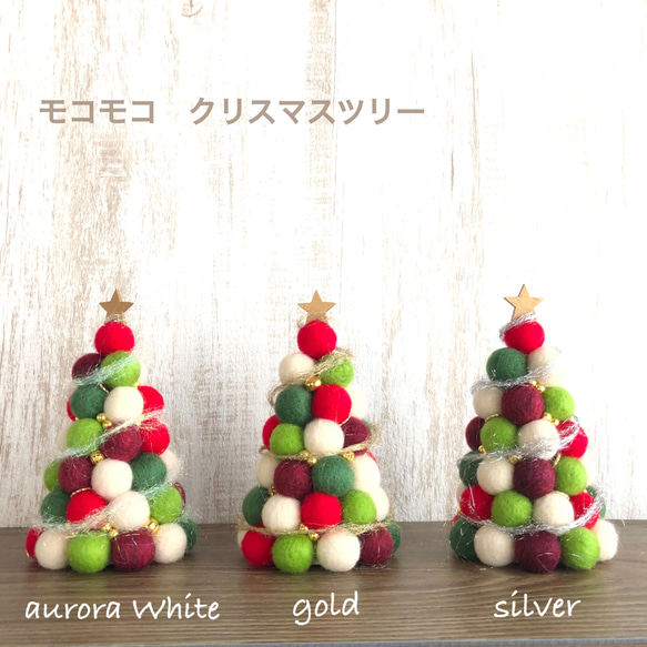 羊毛フェルトのクリスマス雑貨