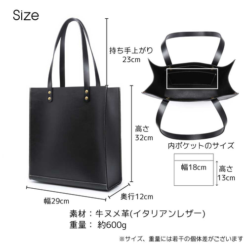 トートバッグ 縦長 A4 本革 レザー ヌメ革 肩掛け シンプル トートバッグ 縦長 A4 本革 レザー ヌメ革 肩掛け シンプル