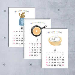 ポストカードキッチンカレンダー　12枚もの  2026年度 3枚目の画像