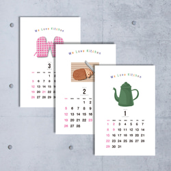 ポストカードキッチンカレンダー　12枚もの  2026年度 2枚目の画像