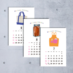 ポストカードキッチンカレンダー　12枚もの  2026年度 4枚目の画像