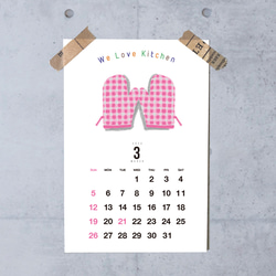 ポストカードキッチンカレンダー　12枚もの  2026年度 1枚目の画像