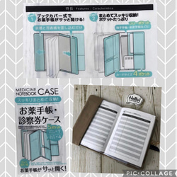 No.37 お薬手帳ケース✳︎母子手帳ケースにも！✳︎ 北欧　まんまるお花　ネイビー 4枚目の画像