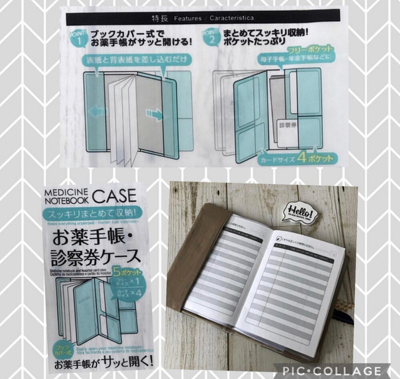 No.42 お薬手帳ケース✳︎母子手帳ケースにも！✳︎ 北欧　ボタニカルバード　ブラウン 4枚目の画像