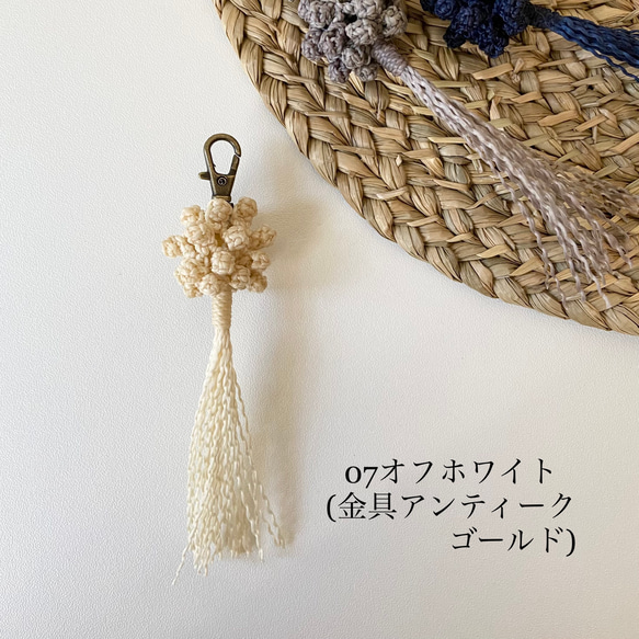 yumri ⌘ macrame 松ぼっくり＊珠飾りマクラメ編み　ストラップ 9枚目の画像