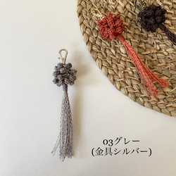 yumri ⌘ macrame 松ぼっくり＊珠飾りマクラメ編み　ストラップ 5枚目の画像