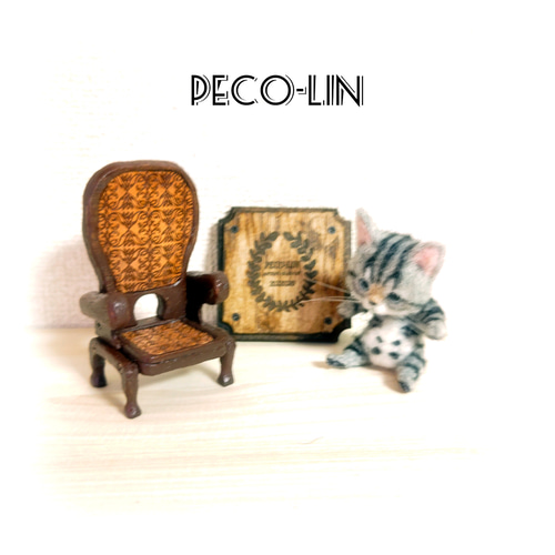 豆の猫アーティストPECO-LIN 木製アンティークチェアとサバトラ 豆の猫アーティストPECO-LIN 木製アンティークチェアとサバトラ