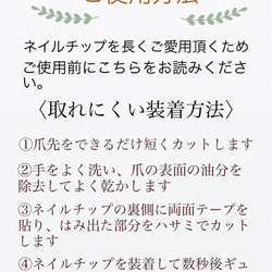 アイボリーとシルクの純白ブライダルネイル ウェディング ホワイトネイル 結婚式 白無垢 前撮り 成人式 袴 ネイルチップ 6枚目の画像