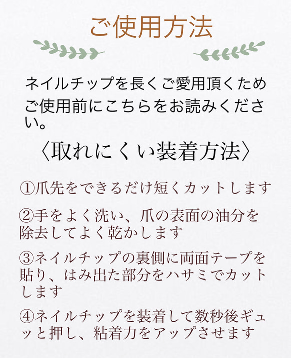 アイボリーとシルクの純白ブライダルネイル　ネイルチップ　ウェディング　ホワイトネイル　結婚式　白無垢　前撮り　成人式 6枚目の画像