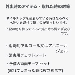 アイボリーとシルクの純白ブライダルネイル　ネイルチップ　ウェディング　ホワイトネイル　結婚式　白無垢　前撮り　成人式 9枚目の画像