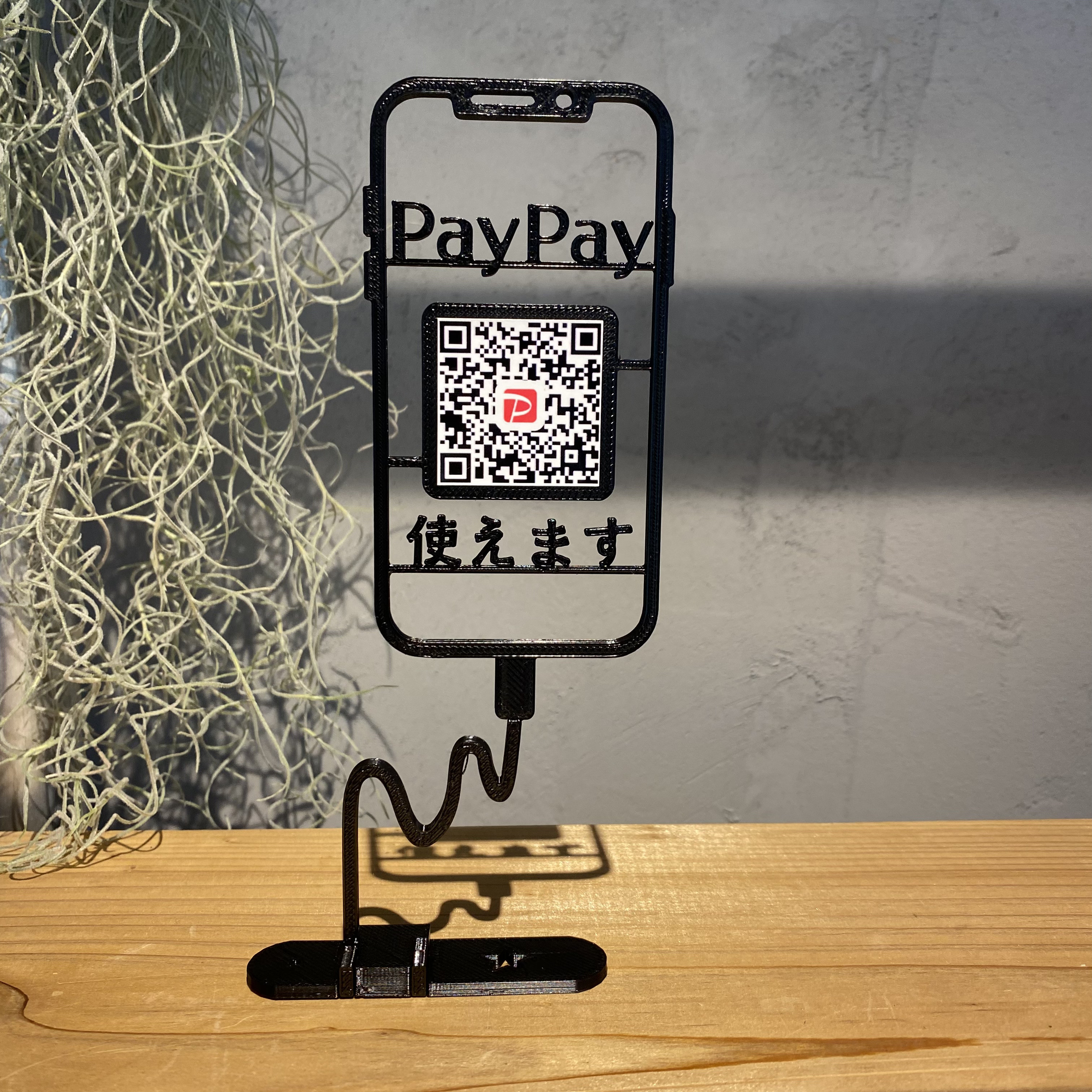 『PAYPAY使えます！　-QRコード 貼り付けスタンド-』_サイン/看板/プレート/案内板_021
