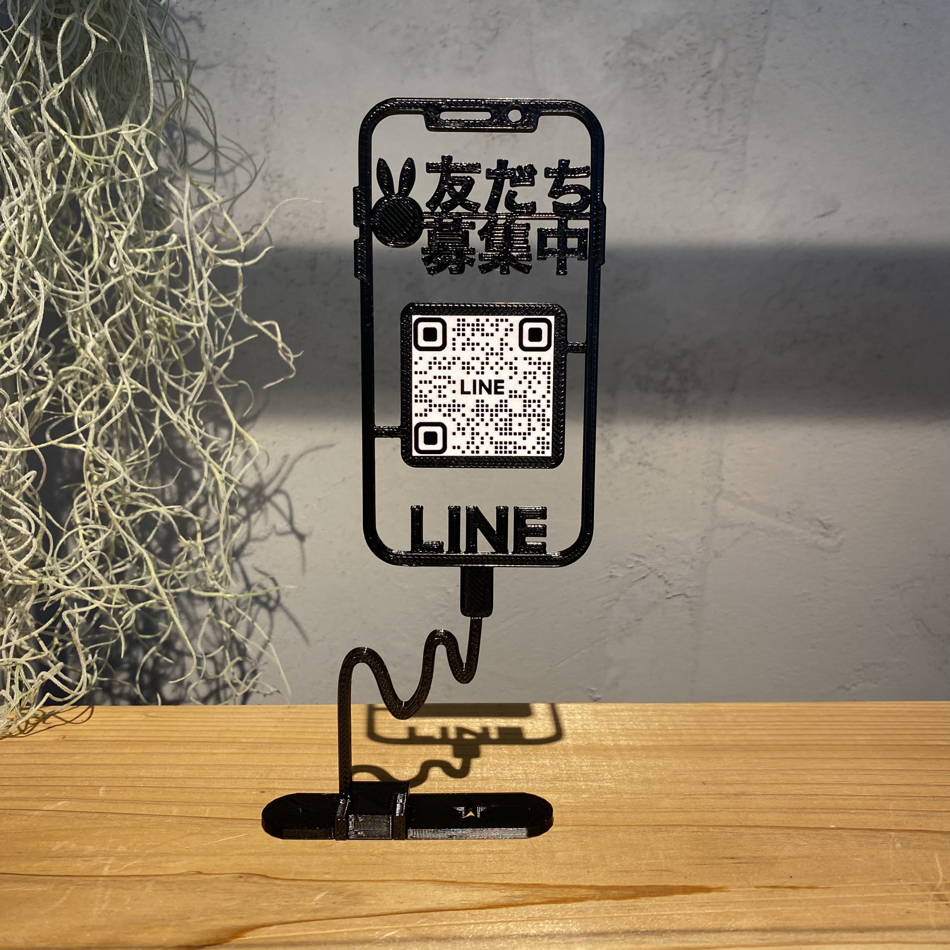 『LINE友だち募集中！　-QRコード 貼り付けスタンド-』_サイン/看板/プレート/案内板_022