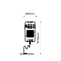 『LINE友だち募集中！　-QRコード 貼り付けスタンド-』_サイン/看板/プレート/案内板_022 8枚目の画像