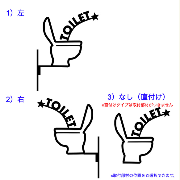 『TOILET STAR（トイレスター）』_トイレマーク/ルームプレート/案内板_012 13枚目の画像