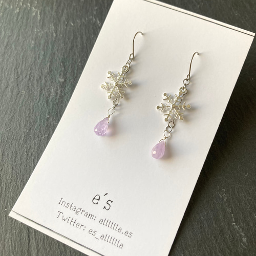 送料無料】アレルギー対応 雪の結晶とラベンダーアメジストのピアス