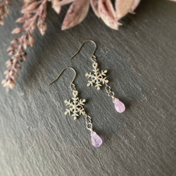 ラベンダーアメジスト ブレットカットピアス ラベンダーアメジスト ブレットカットピアス