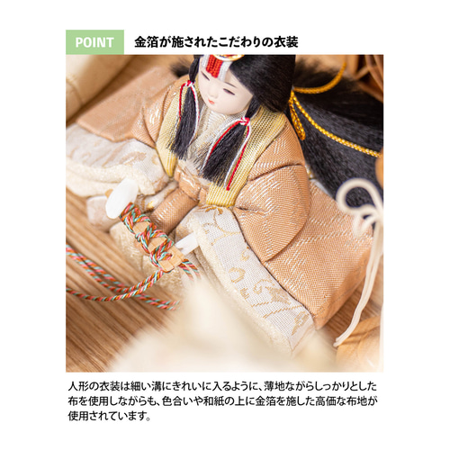 ことの木目込人形(3KT-0310)(つき) 麻の葉|収納ケース ことの木目込人形(3KT-0310)(つき) 麻の葉|収納ケース