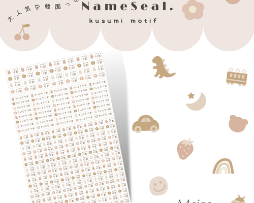 【リピート】すず さま 専用【カット済み☆】お名前シール（りんご☆ ） 9de35de1a97ffda1a739146d2d9b48
