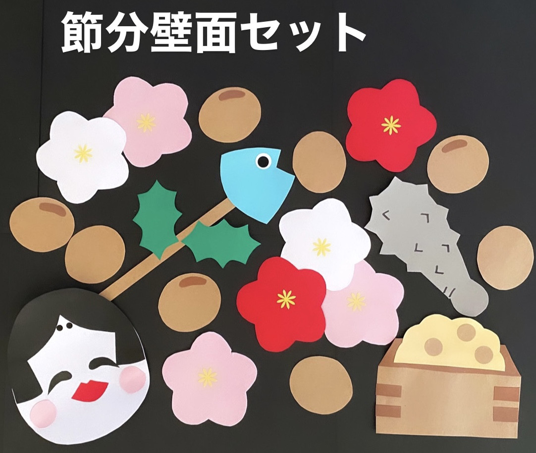④ クラフトパンチアルバム季節1年素材壁面飾り
