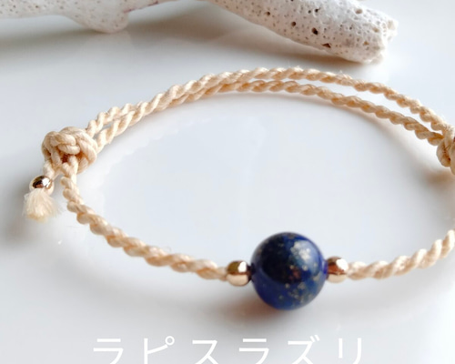 14kgf カラーチェンジ ハックマナイトとラピスラズリのブレスレット 14kgf カラーチェンジ ハックマナイトとラピスラズリの