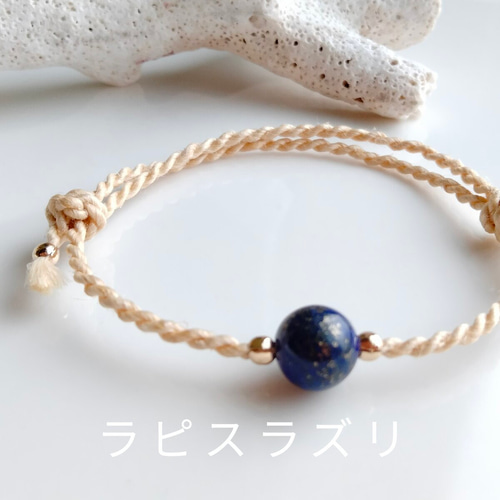 ラピスラズリカービング＆タンザナイトのブレスレット他14kgf