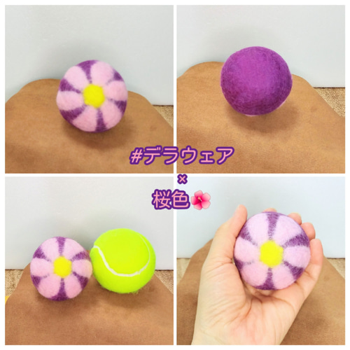 羊毛フェルトボール 花 その他雑貨 ひつまる.chiyuki 通販 羊毛フェルトボール 花 その他雑貨 ひつまる.chiyuki 通販