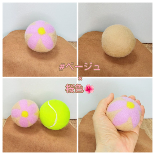 羊毛フェルトボール 花 その他雑貨 ひつまる.chiyuki 通販 羊毛フェルトボール 花 その他雑貨 ひつまる.chiyuki 通販