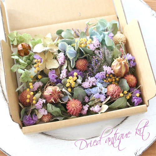 メール便送料無料】 【アンティークカラー】 花材詰め合わせ キット