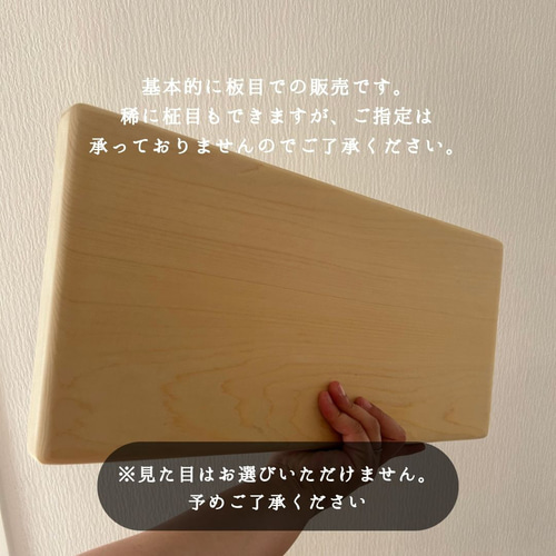 まな板ヒバ No.5【約21㎝×45㎝ 3.4㎝厚 一枚板】 まな板・カッティング